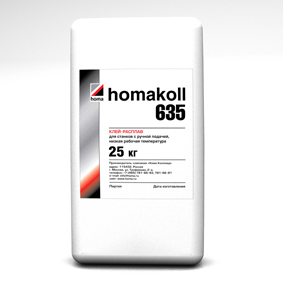 Homakoll 635&nbsp;